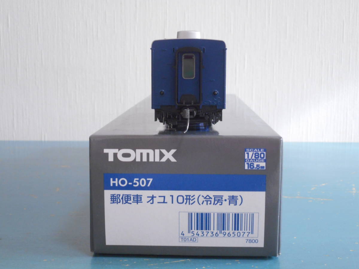 TOMIX HO-507　郵便車 オユ10形（冷房・青）_画像1