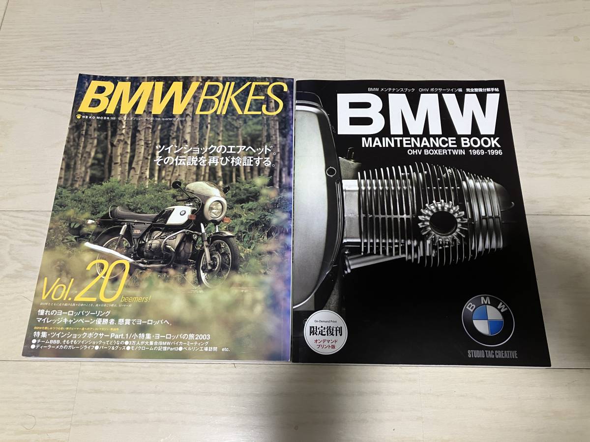 BMW メンテナンスブック　r100rs r65ls_画像1