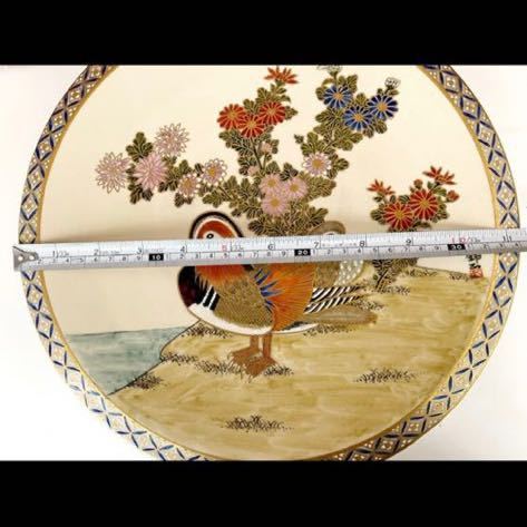 薩摩焼　金蘭手　金彩色絵　皿　鳥花図　オシドリ柄_画像9