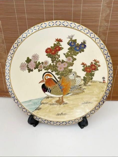 薩摩焼　金蘭手　金彩色絵　皿　鳥花図　オシドリ柄
