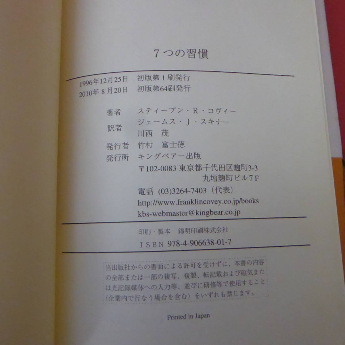 item_image_8