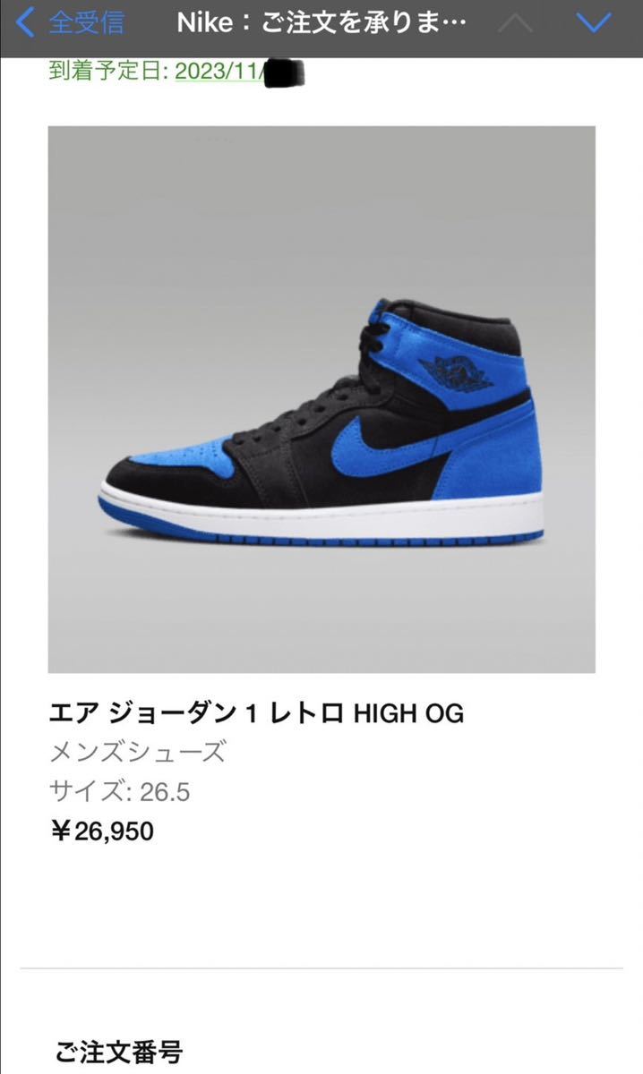 Nike Air Jordan 1 Retro High OG Royal Reimagined_画像8