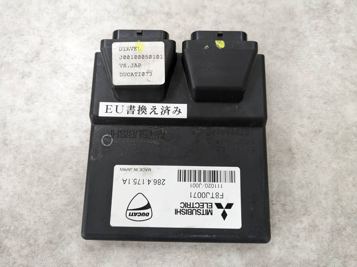 ドゥカティ ディアベル 純正ECU フルパワー書き換え EU仕様 ドゥカティ ディアベル 純正ECU フルパワー書き換え EU仕様