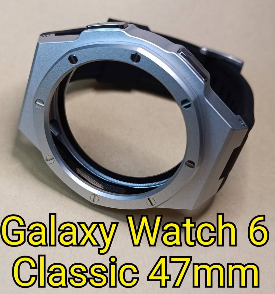 銀ラバー サムスン ギャラクシーウォッチ6 クラシック 47mm Samsung Galaxy Watch 6 Classic 専用メタルケース バンド カスタム MOD 金属_画像1