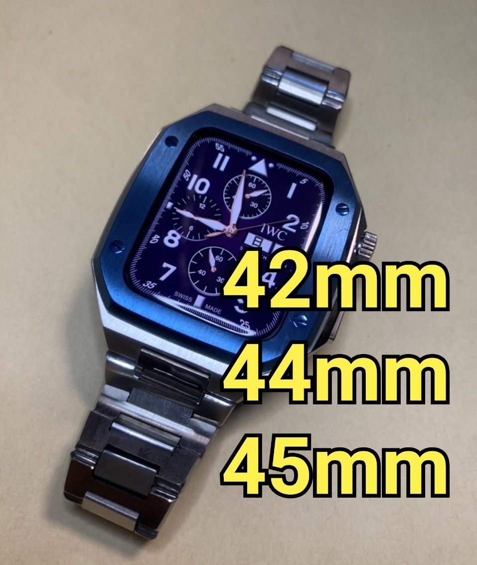 42mm 44mm 45mm 銀青色-メタル apple watch ステンレス カスタム 金属