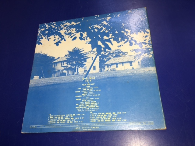 LPレコード/CD-7038-Z/定価2000円盤●CHU KOSAKA 小坂忠 & Four Joe Half / もっともっと_画像2