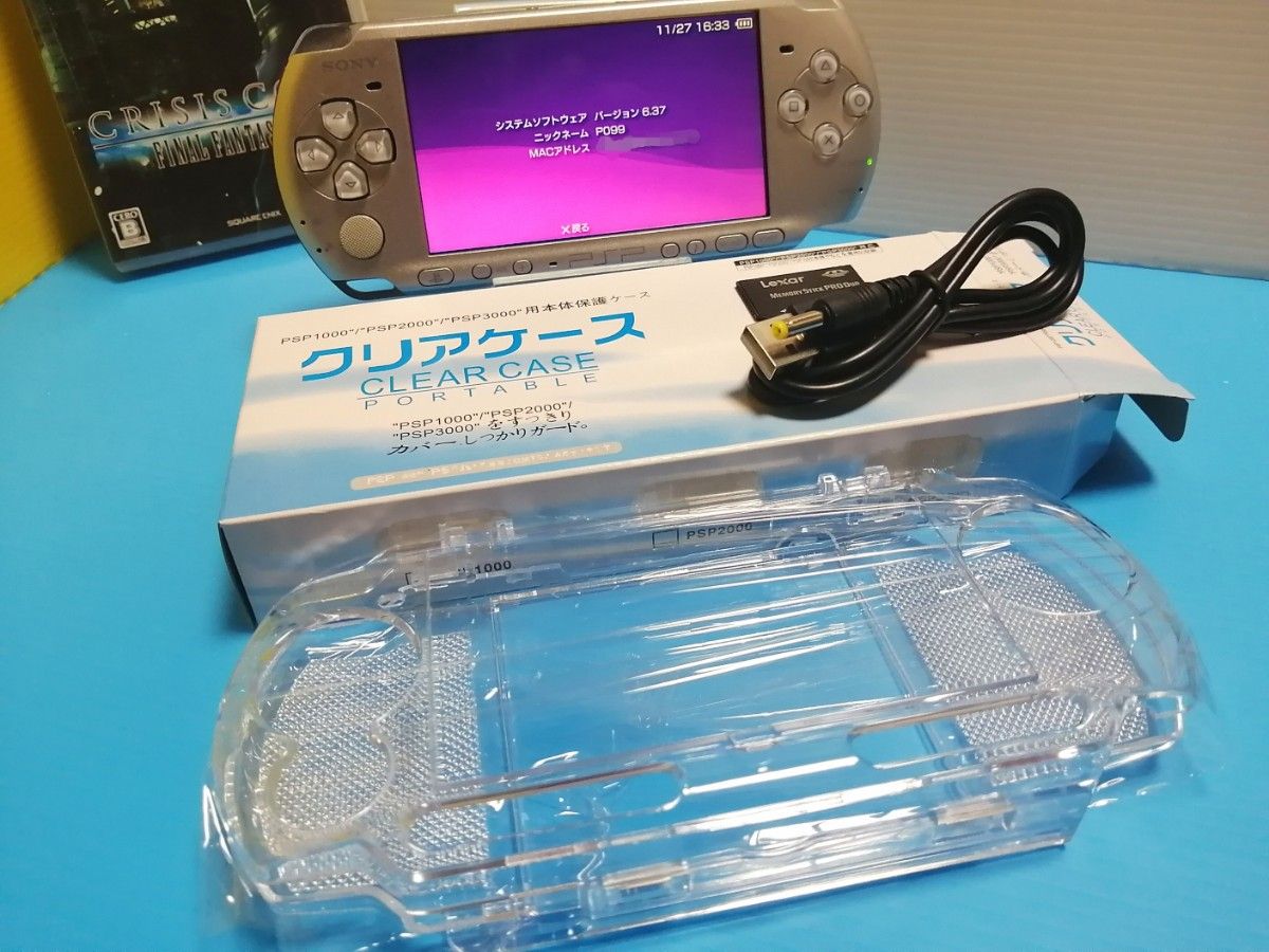 PSP-3000 シルバー 本体  +バッテリー + メモリー4GB + USB充電ケーブル + フルカバーケース + ソフト