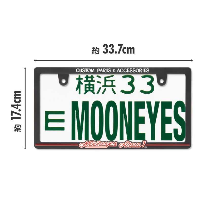  стандартный товар бесплатная доставка Raised MOONEYES Area-1 Logo обтягивающий рамка номерного знака MG063BKA1 moon I z рамка для номера номерная табличка 