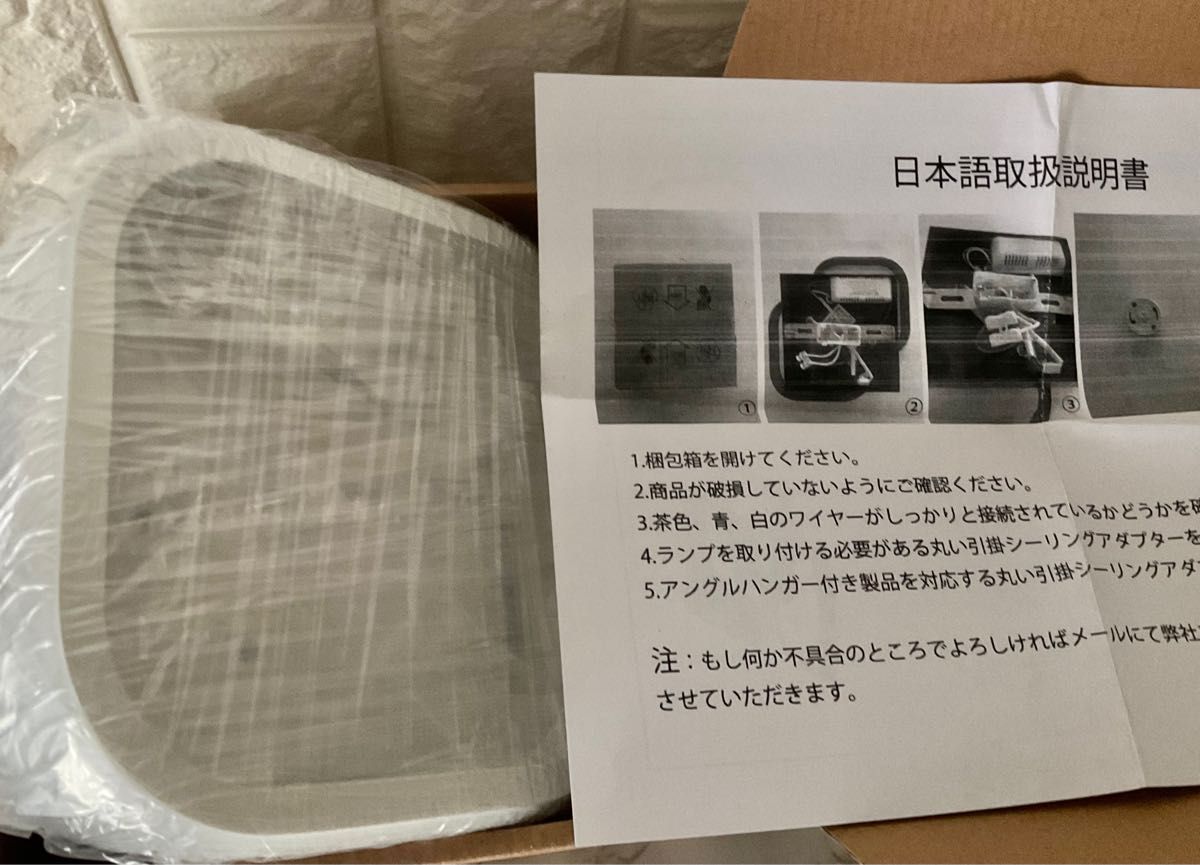 【新品未開封】 LED シーリングライト 天井照明 間接照明 3段階調光調色 小型 4畳 電球色 昼白色 昼光色 屋内照明 22W