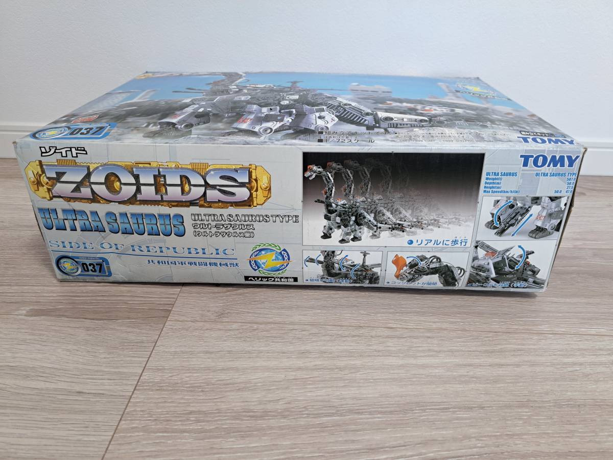 超希少！トミー ZOIDS 旧ゾイド ウルトラザウルス(ウルトラサウルス型) ヘリック共和国RZ-037 メカ生体 1/72 未組立品！即決送料無料！_画像4