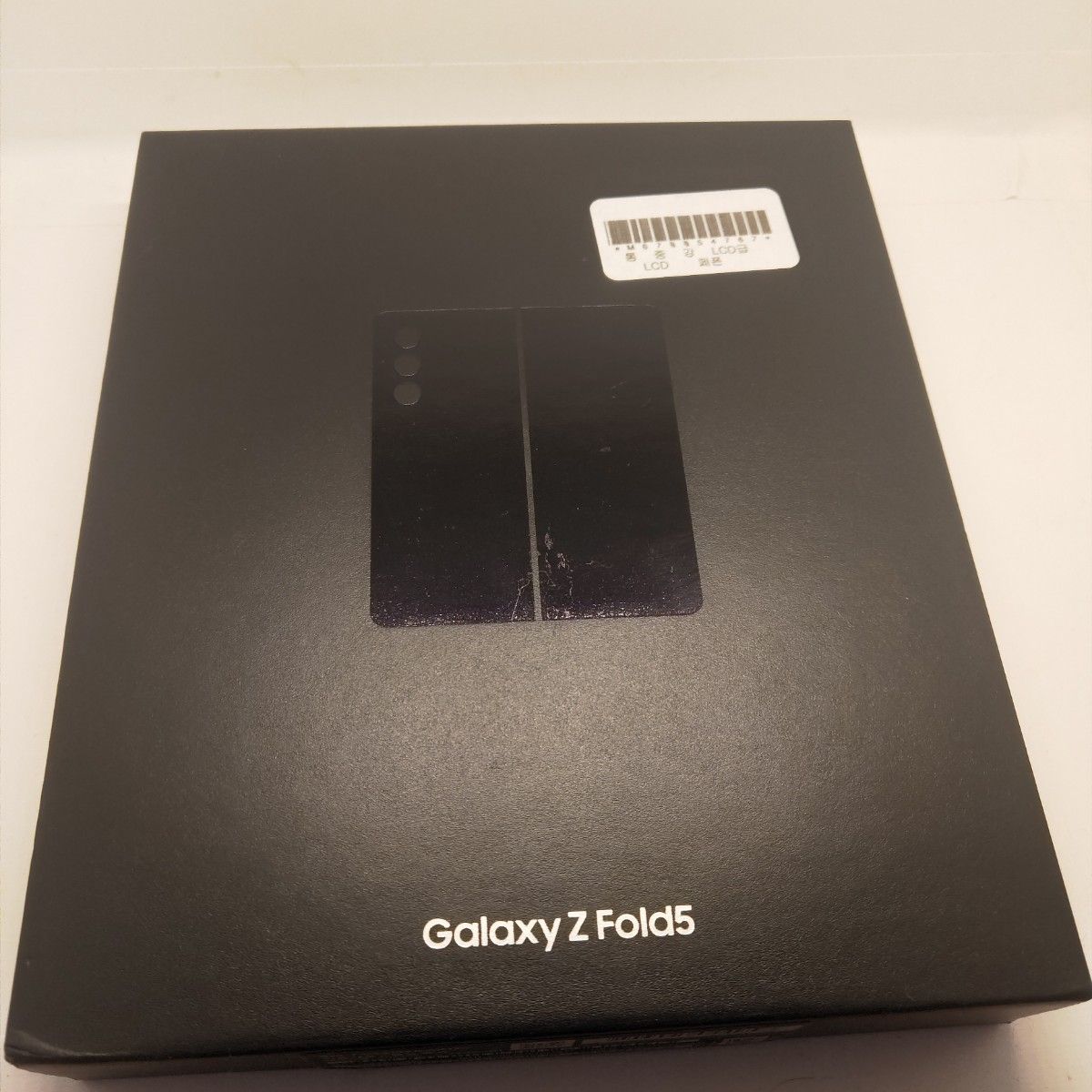 Galaxy Z fold 5 256GB 