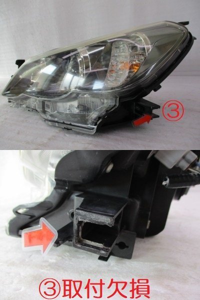 マークX GRX130 前期 左ヘッドライト HID 刻印:オ/KOITO 22-348 中古品[H306-HL1852]_画像5