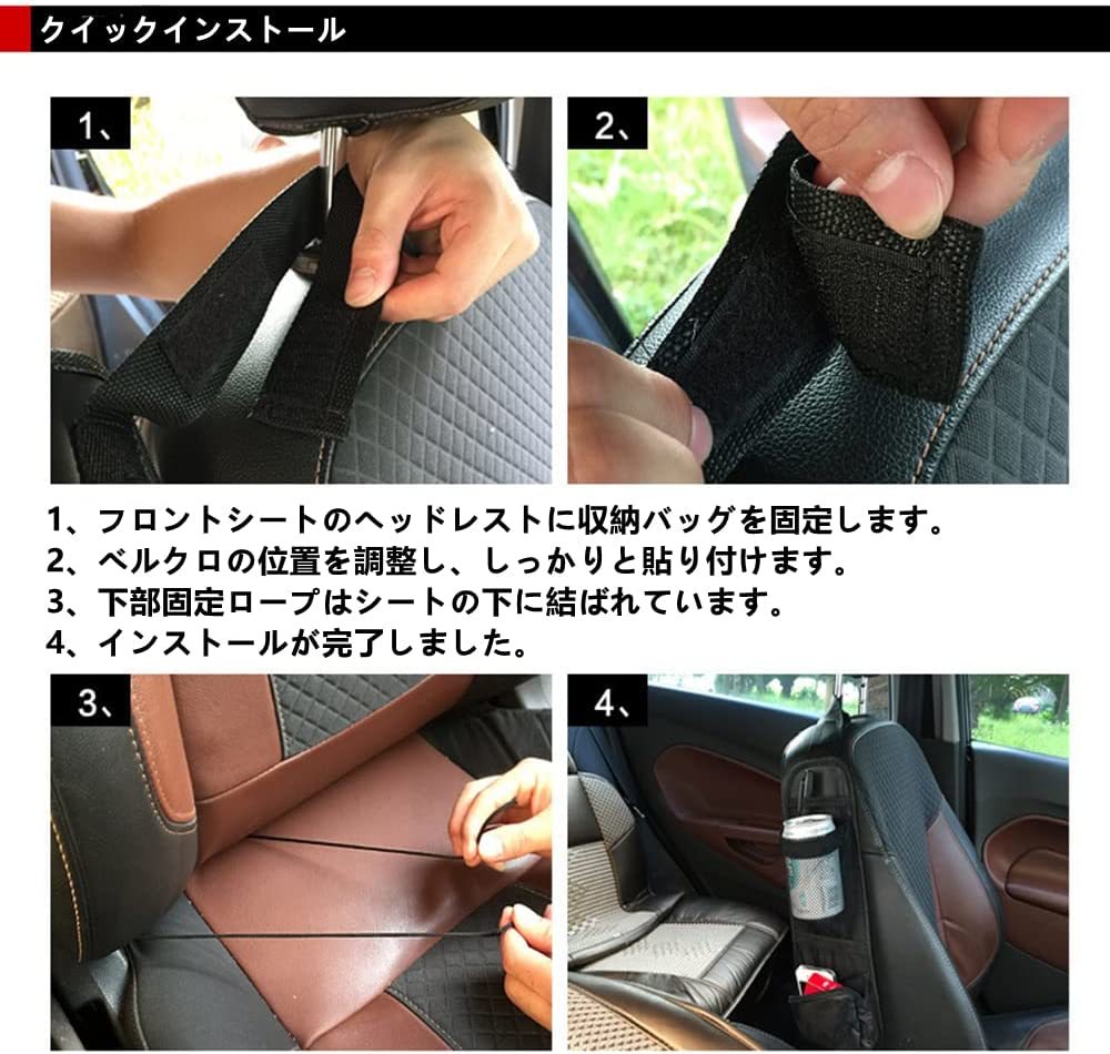 シートサイドポケット 車内収納カスタム N-box スラッシュ Ｎ-ボックスJF1 JF2 JF3 JF4 N-wgn JH1 JH2 JH3, JH4 N-van N-one JG1 JG2_画像5