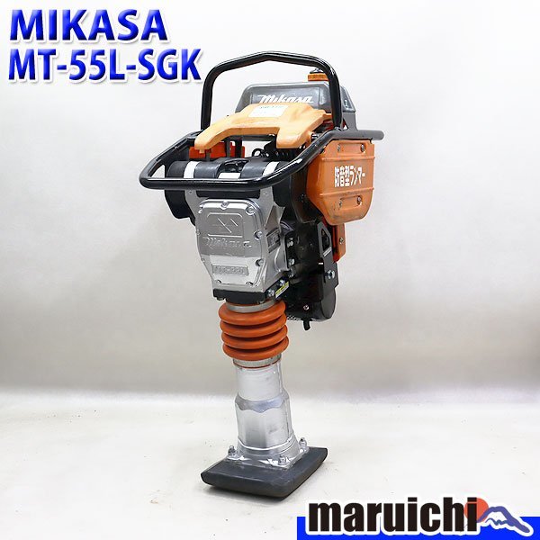 【1円】 ランマー MIKASA MT-55L-SGK 防音型 転圧機 タンピングランマー ガソリン 舗装工事 三笠産業 建設機械 整備済 福岡発 中古 1144_画像1