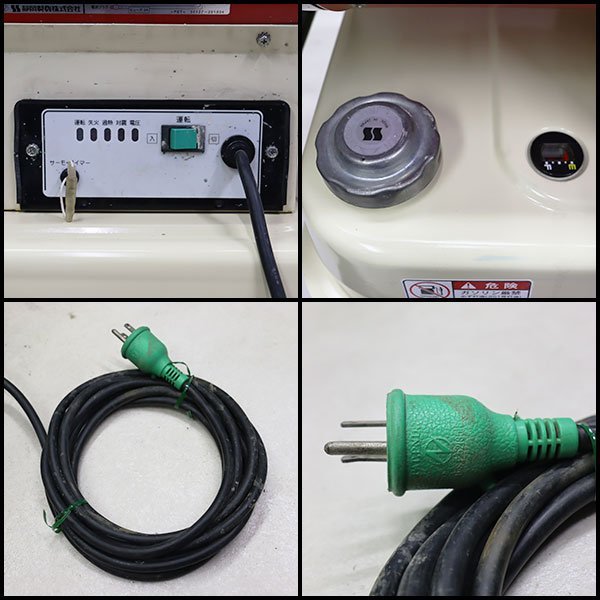 【1円】 ジェットヒーター SHIZUOKA HG125NⅡ 大容量タンク 灯油 100V 50/60Hz 乾燥 静岡製機 HOTGUN 建設機械 整備済 福岡発 中古 1188_画像5