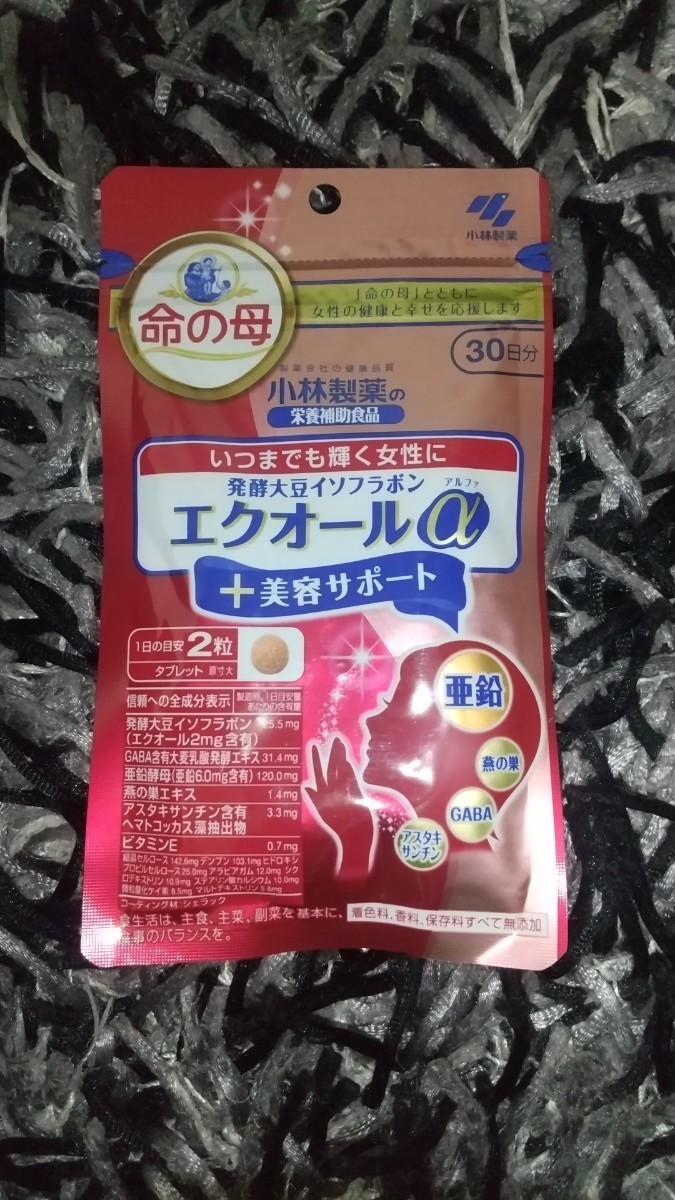 小林製薬 大豆イソフラボン エクオールα 30日分_画像1