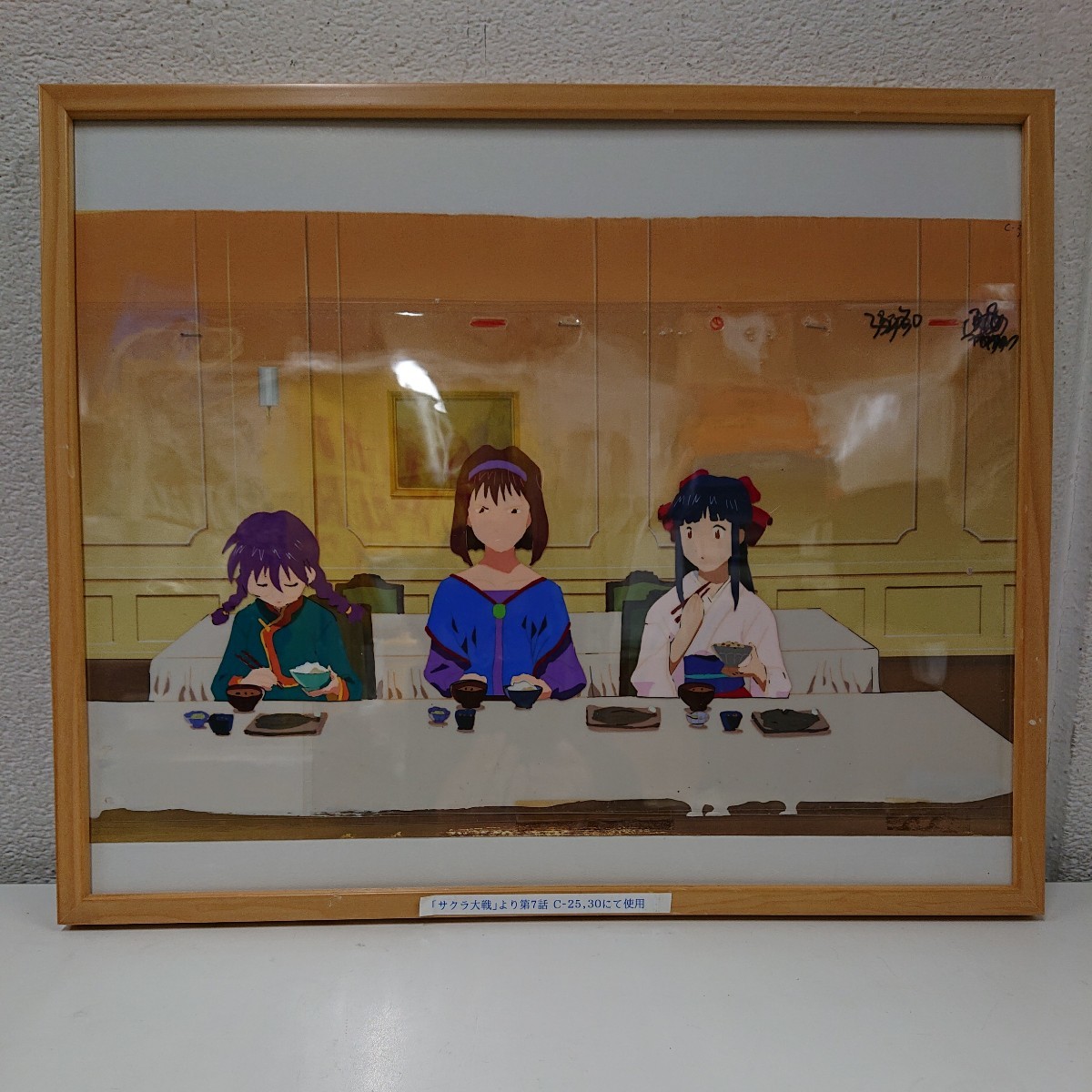 日本代購代標第一品牌【樂淘letao】-☆額装☆サクラ大戦☆真 日本代購代標第一品牌【樂淘letao】-☆額装☆サクラ大戦☆真