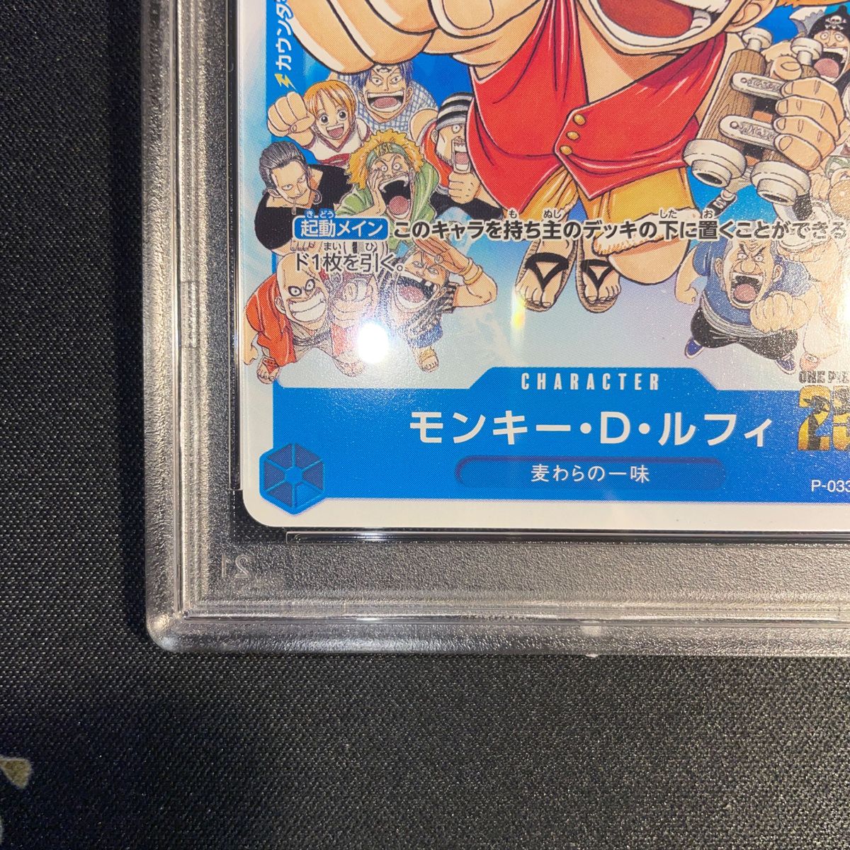 ワンピースカード ルフィ ジャンプ プロモ 25th psa10|Yahoo ワンピースカード ルフィ ジャンプ プロモ 25th psa10|Yahoo