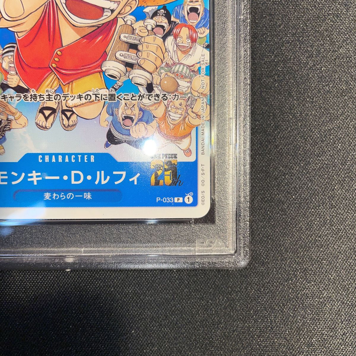 ワンピースカード ルフィ ジャンプ プロモ 25th psa10|Yahoo ワンピースカード ルフィ ジャンプ プロモ 25th psa10|Yahoo