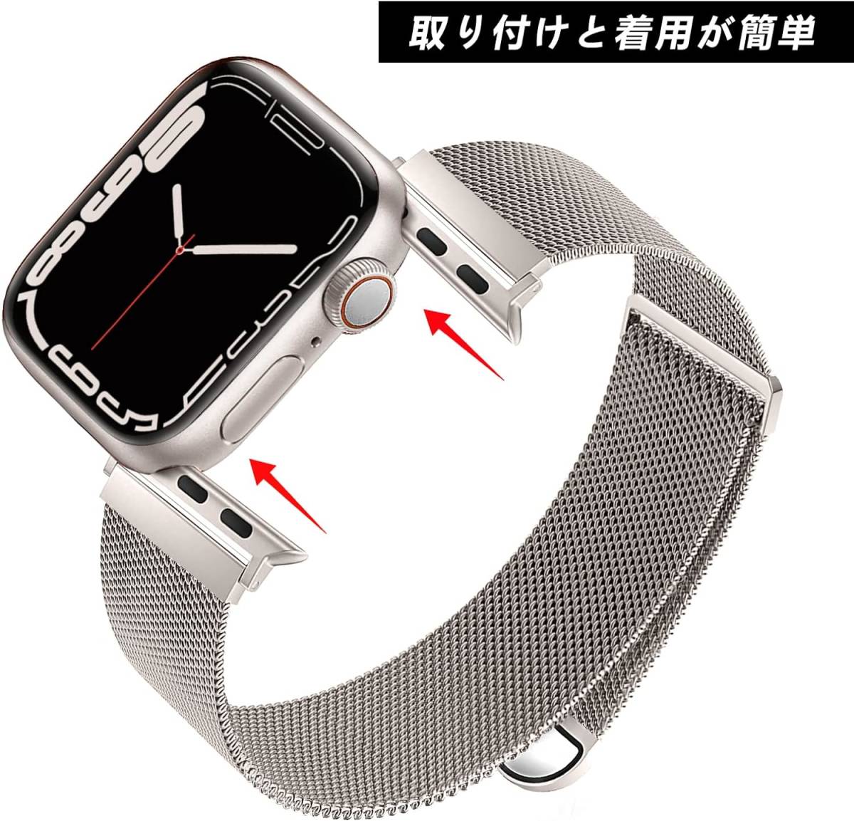 CAERMA コンパチブル Apple Watch バンド コンパチブル アップルウォッチ (42mm/44mm/45mm，スターライト)/145_画像1
