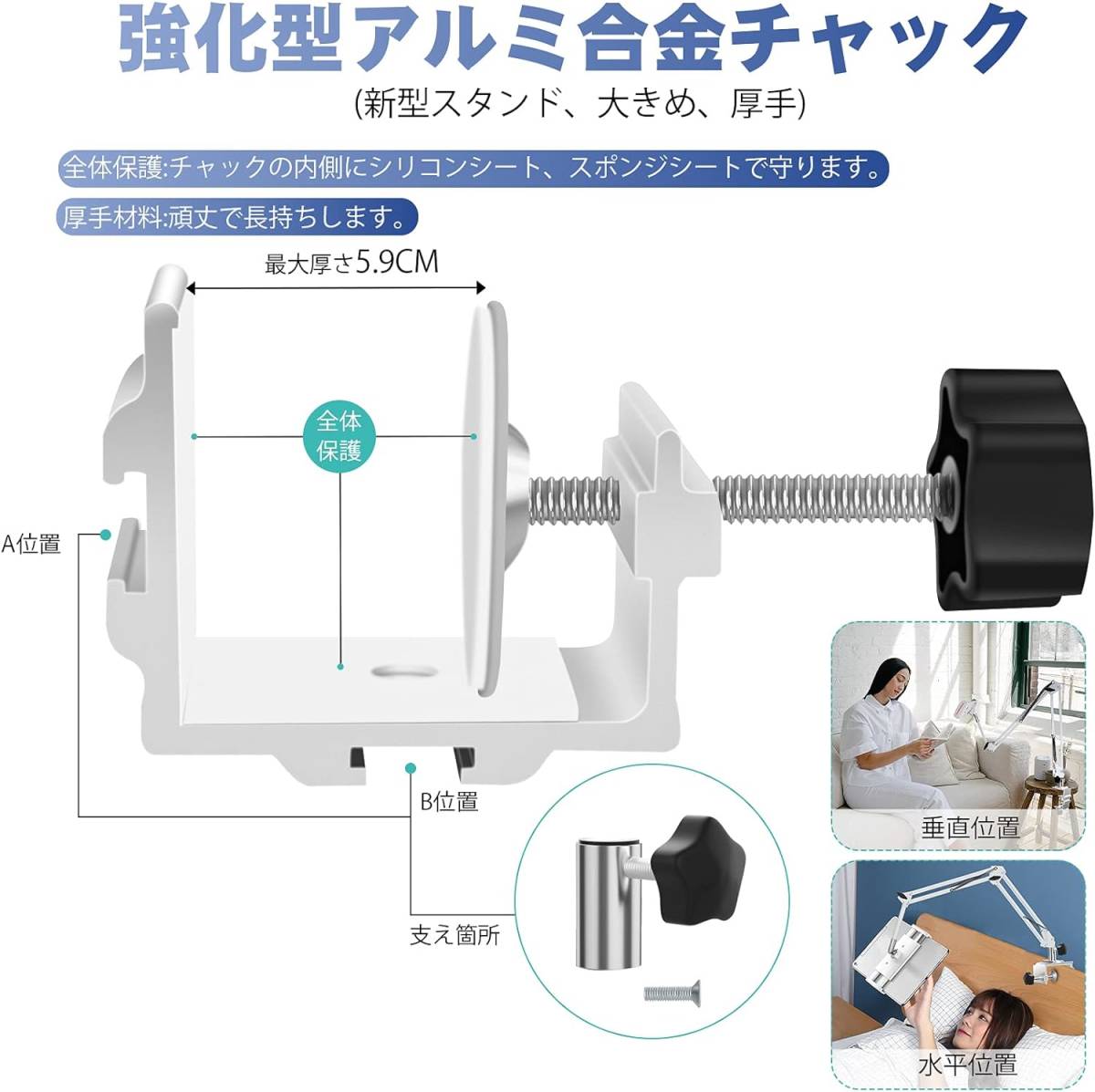 タブレット スタンド タブレット アーム スタンド スマホスタンド 両用 横/縱き 360回転 ipad アーム 4〜12.5インチ /254_画像4