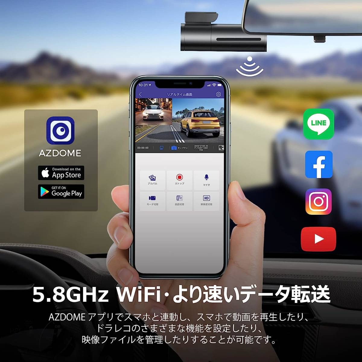 ドライブレコーダー [360度回転リアカメラ・4K] 5G WiFi GPS 駐車監視 64GB SDカード同梱 日本語取扱説明書AZDOME M300S/212_画像4