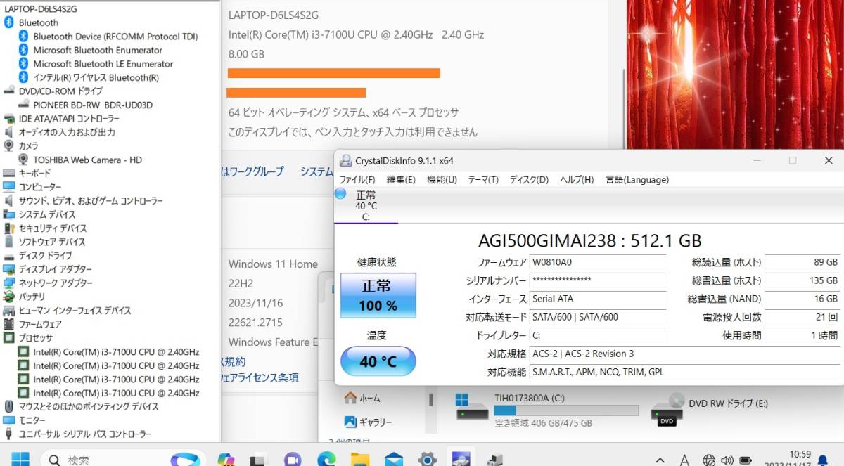 ★高精細フルHD液晶＆第7世代超速贅沢仕様！★Windows11 22H2【新品 SSD512GB/DDR4 8GB/core i3-7100U】Webカメラ/DVD/office/東芝 EX/45CW_新品SSD搭載！超ハイスペックノート！