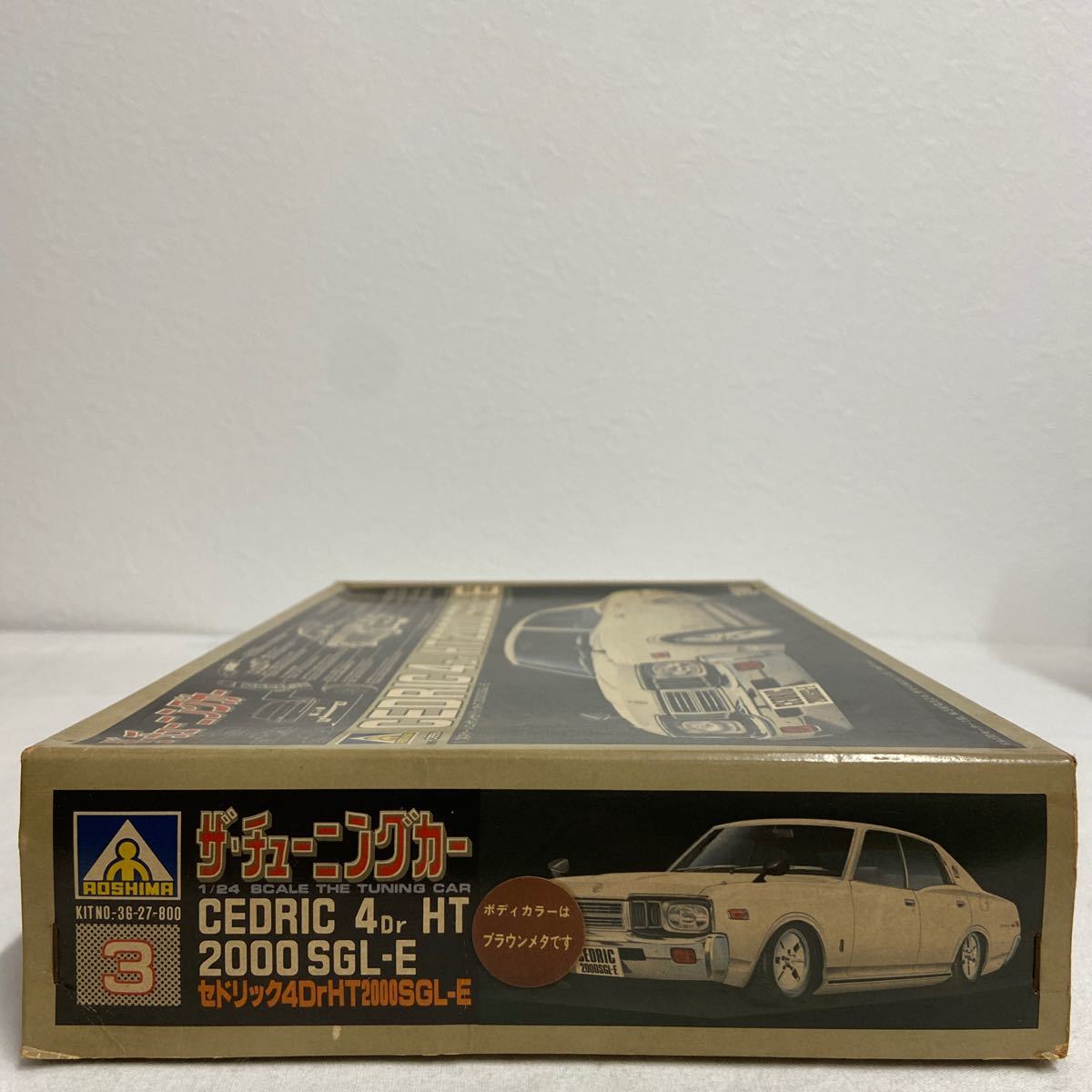 Yahoo!オークション - 未組立 アオシマ ザ・チューニングカー 1 Yahoo!オークション - 未組立 アオシマ ザ・チューニングカー 1
