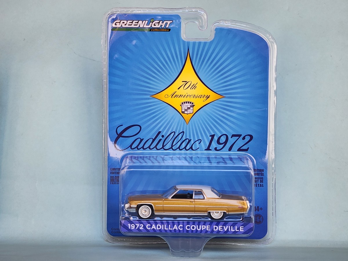 ■グリーンライト GREENLIGHT 1972 Cadillac Coupe 1/64 ⑪_画像1