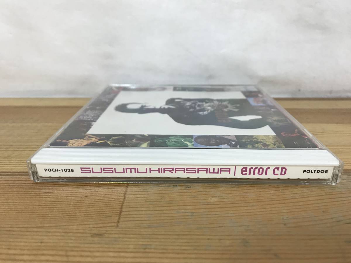 A19○平沢進(P-MODEL)error CD エラー Live at 渋谷公会堂 A19○平沢進(P-MODEL)error CD エラー Live at 渋谷公会堂