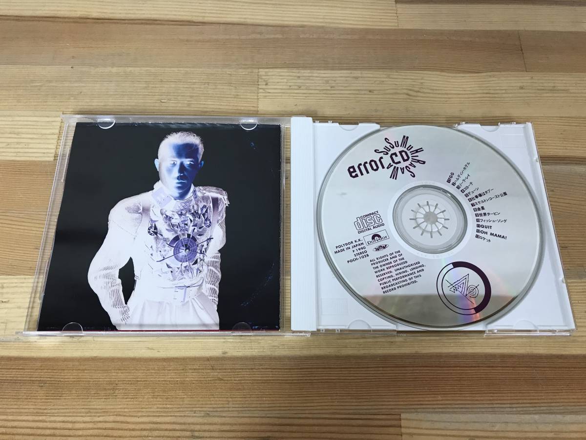 A19○平沢進(P-MODEL)error CD エラー Live at 渋谷公会堂 A19○平沢進(P-MODEL)error CD エラー Live at 渋谷公会堂