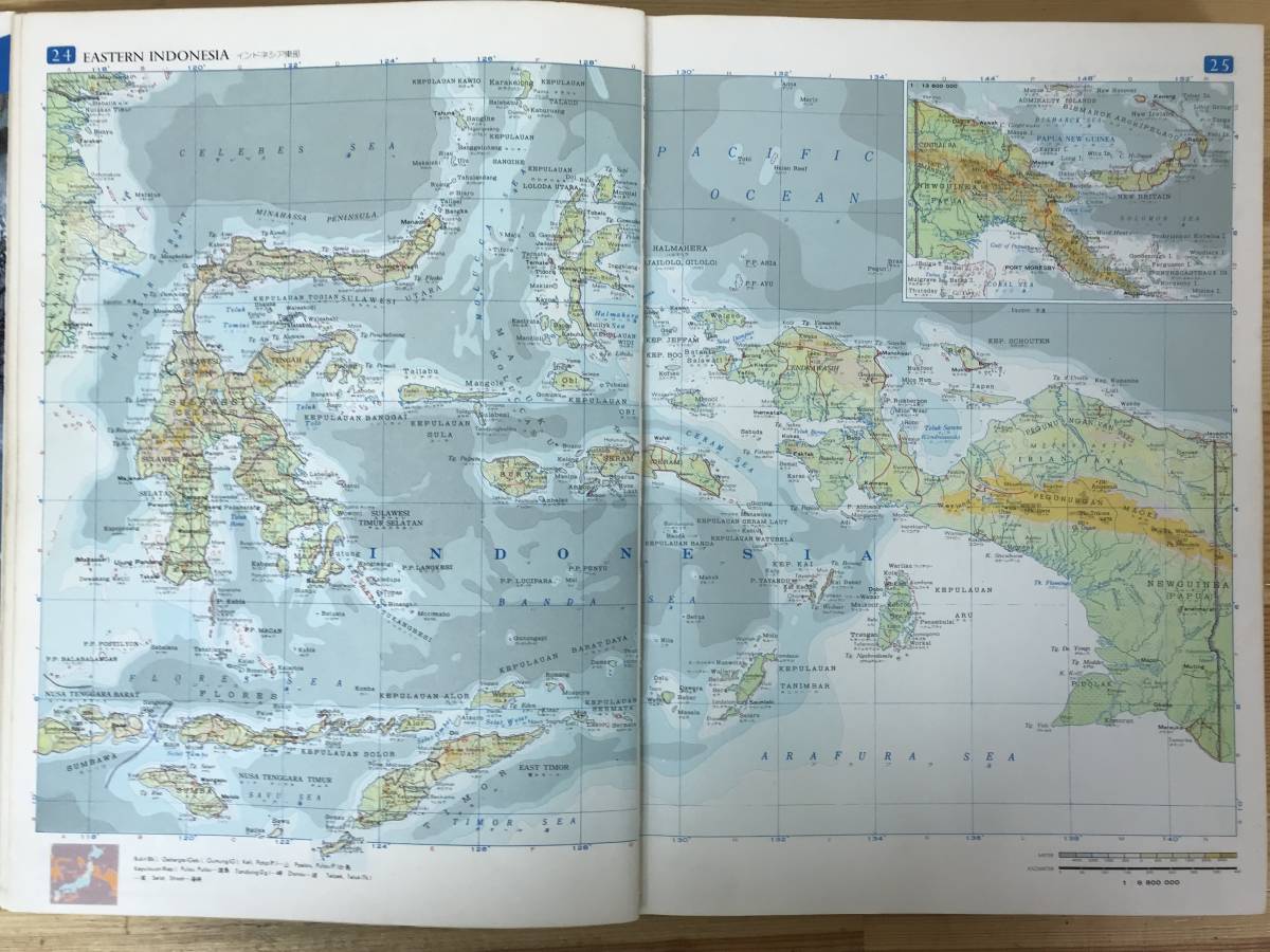 M27●最新世界精密地図 MODERN ATLAS OF WORLD 株式会社全教材 人文社 1986年 世界地図 ランドサット衛星写真 中国タクラマカン砂漠 231120_画像6