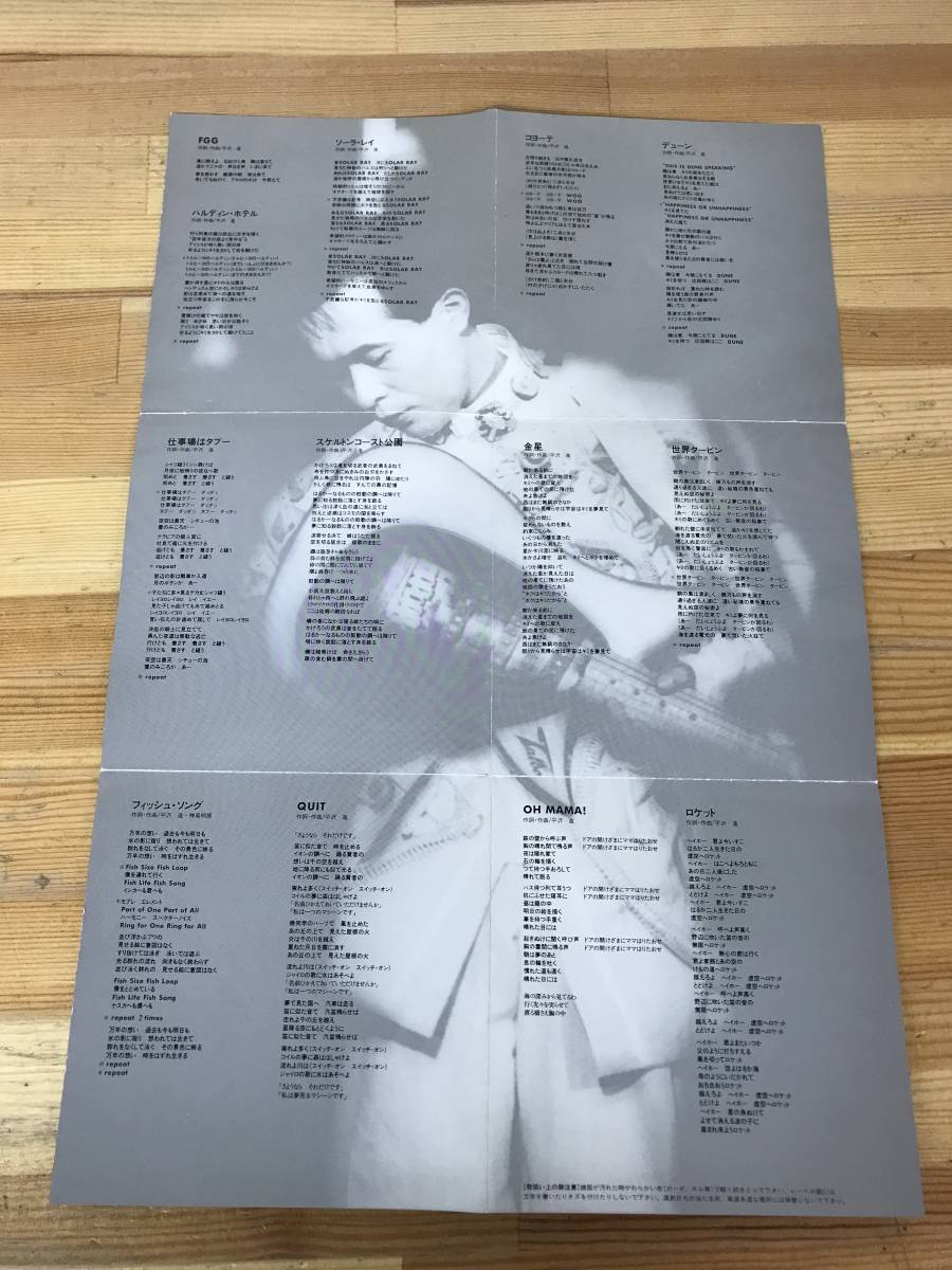 A19○平沢進(P-MODEL)error CD エラー Live at 渋谷公会堂 A19○平沢進(P-MODEL)error CD エラー Live at 渋谷公会堂