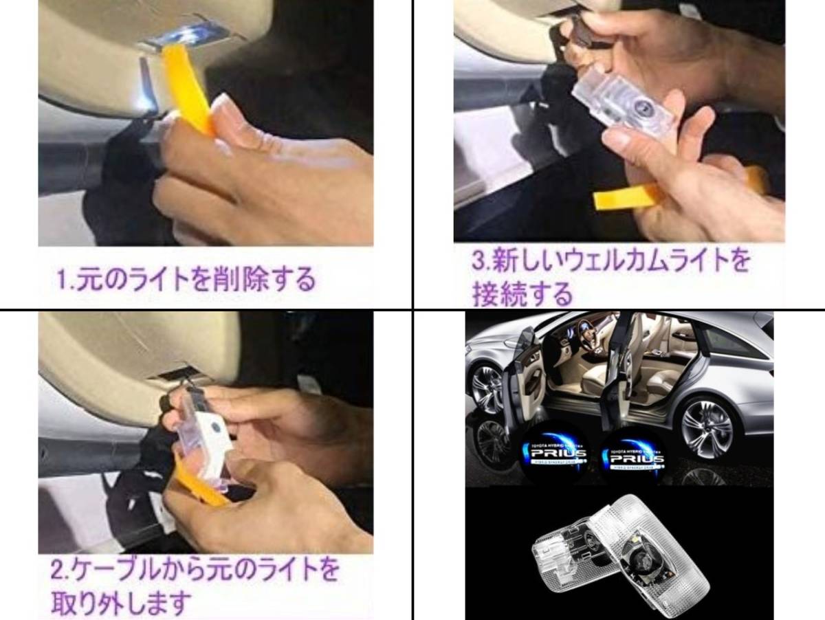 ●3. レクサス ブルー/レッド●2個●カーテシライト カーテシランプ ドアランプ ドアライト LEDロゴ投影ライト LEXUS IS GS ES LS RC RX_画像6