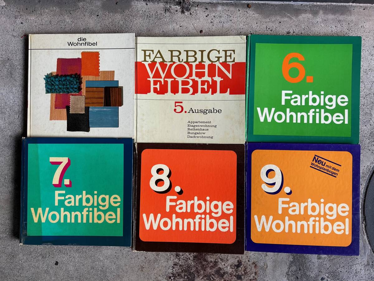 70年代 ドイツ Wohnfibel 6冊セット インテリア ブック/ミッド 70年代 ドイツ Wohnfibel 6冊セット インテリア ブック/ミッド
