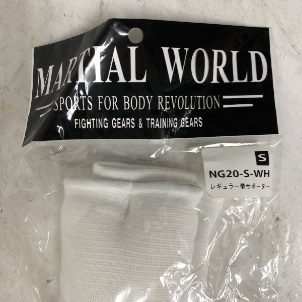 新品 未使用 マーシャルワールド レギュラー 拳 サポーター MARTIAL WORLD Sサイズ NG20-S-WH Sサイズ ボクシング_画像2