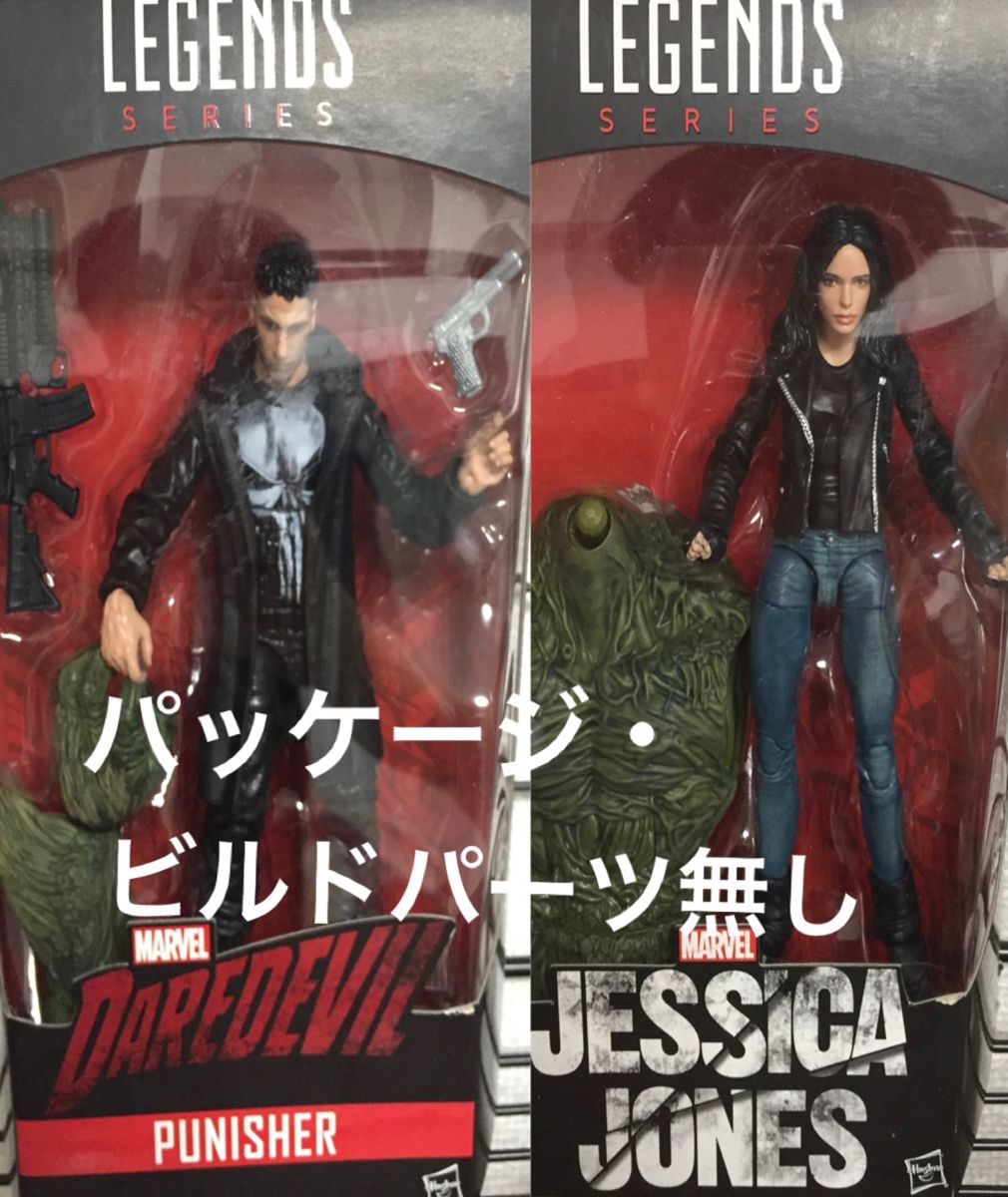 マーベルレジェンド Netflix パニッシャー ジェシカ ジョーンズ マーベルレジェンド Netflix パニッシャー ジェシカ ジョーンズ