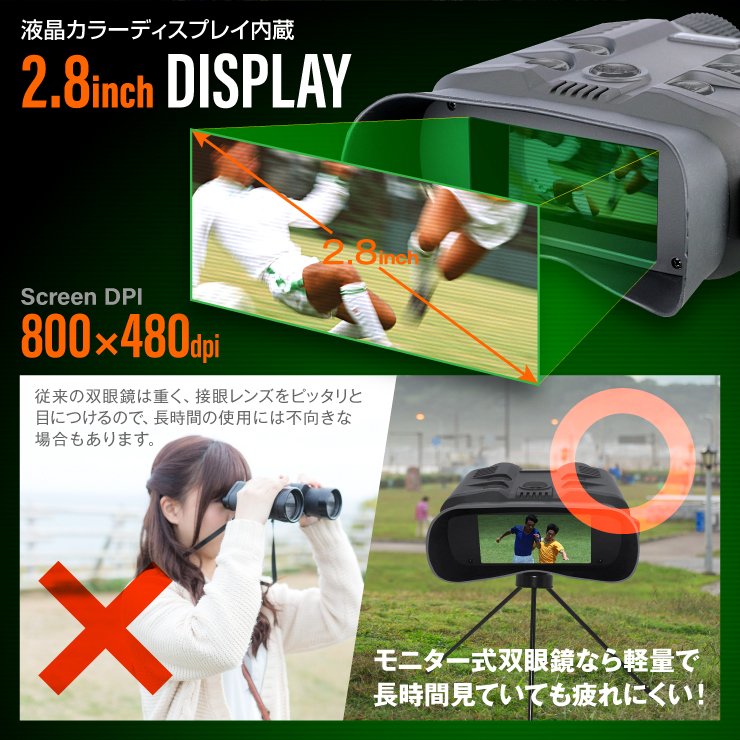 Gexa(ジイエクサ) 撮影機能付 デジタル録画双眼鏡 暗視スコープ ナイトビジョン 赤外線撮影 照射500m 暗視補正 GX-109_画像3