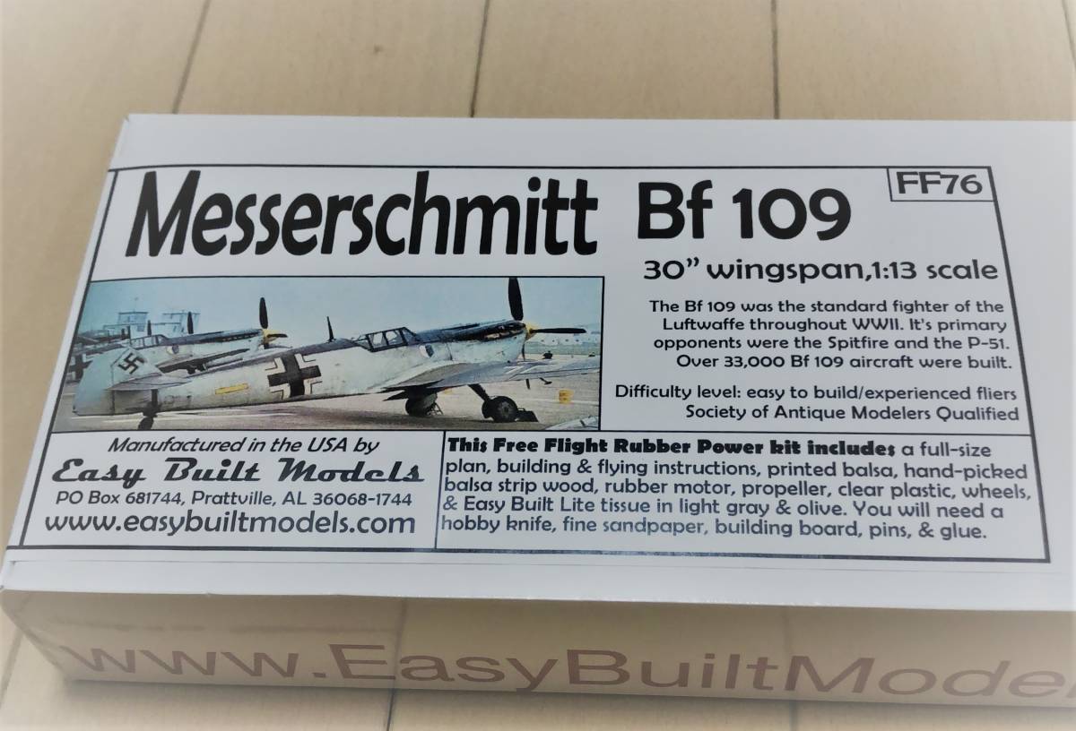 [ rubber power machine ]Easy Built company manufactured Messerschmitt BF.109( wing length :30~)***2