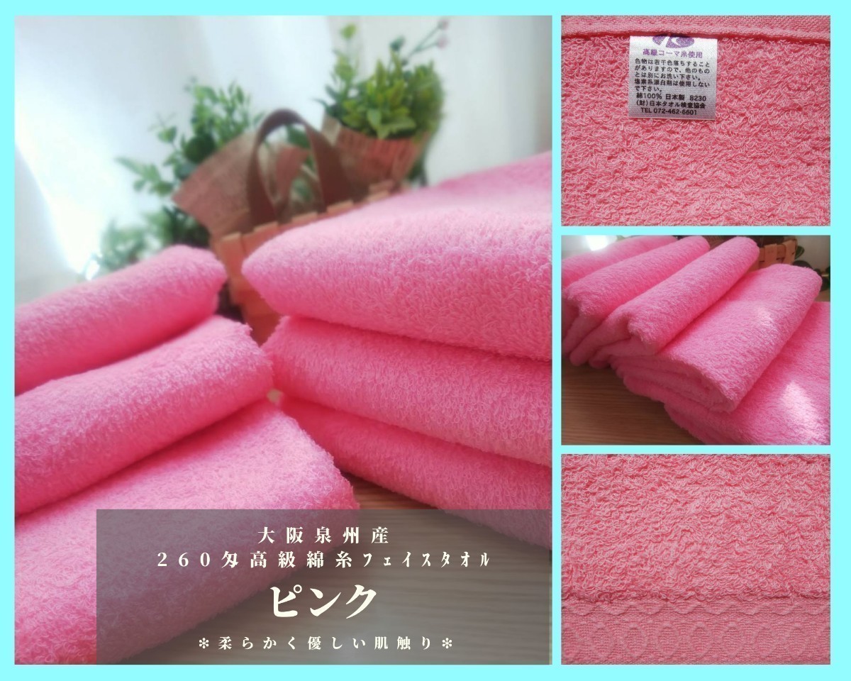 item_image_10