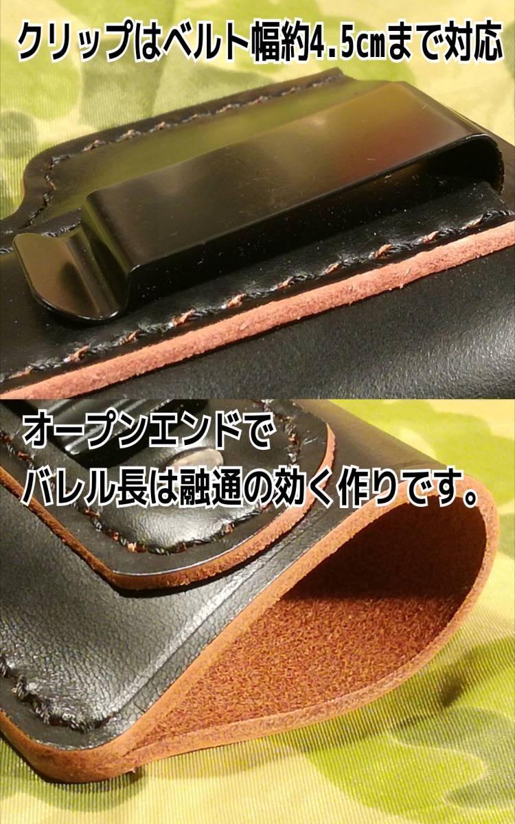 オートマチック専用 汎用 コンシールド キャリー インサイド ホルスター ヌメ革 茶芯 黒 M1911A1 スタームルガー MK1 ワルサーP99 適合_使用例