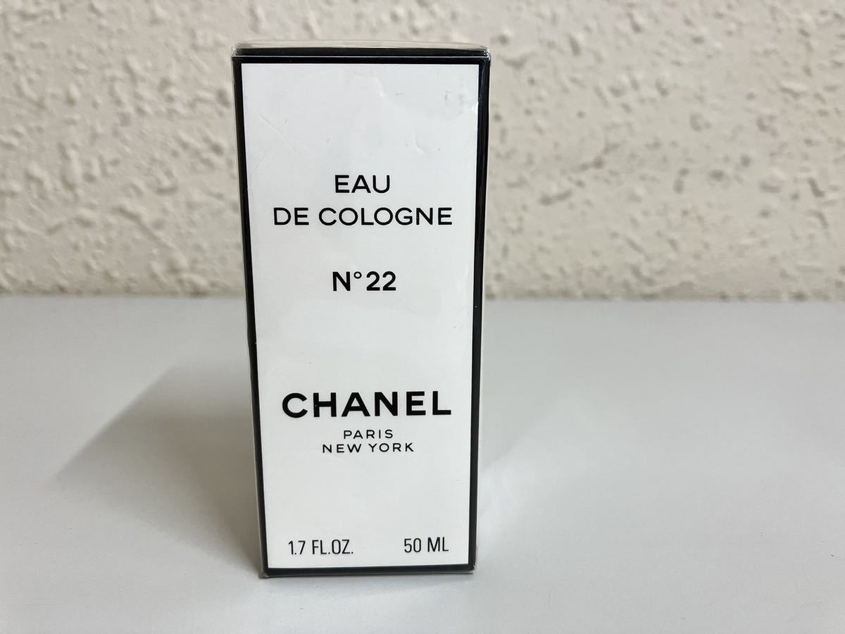 （H-129）CHANEL まとめ８点 ※香水６点使用有り ※未使用 シャネル no.22 50ml ※パウダー使用有り_画像3