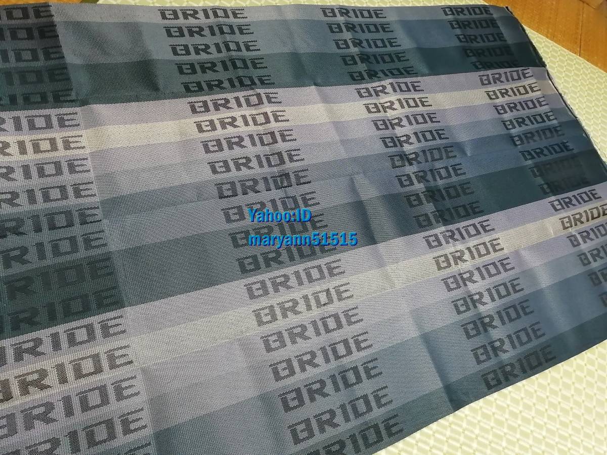 BRIDE 真・グラデーション シート生地 100×160cm シート補修 内装 ブリッド 内張り_画像2