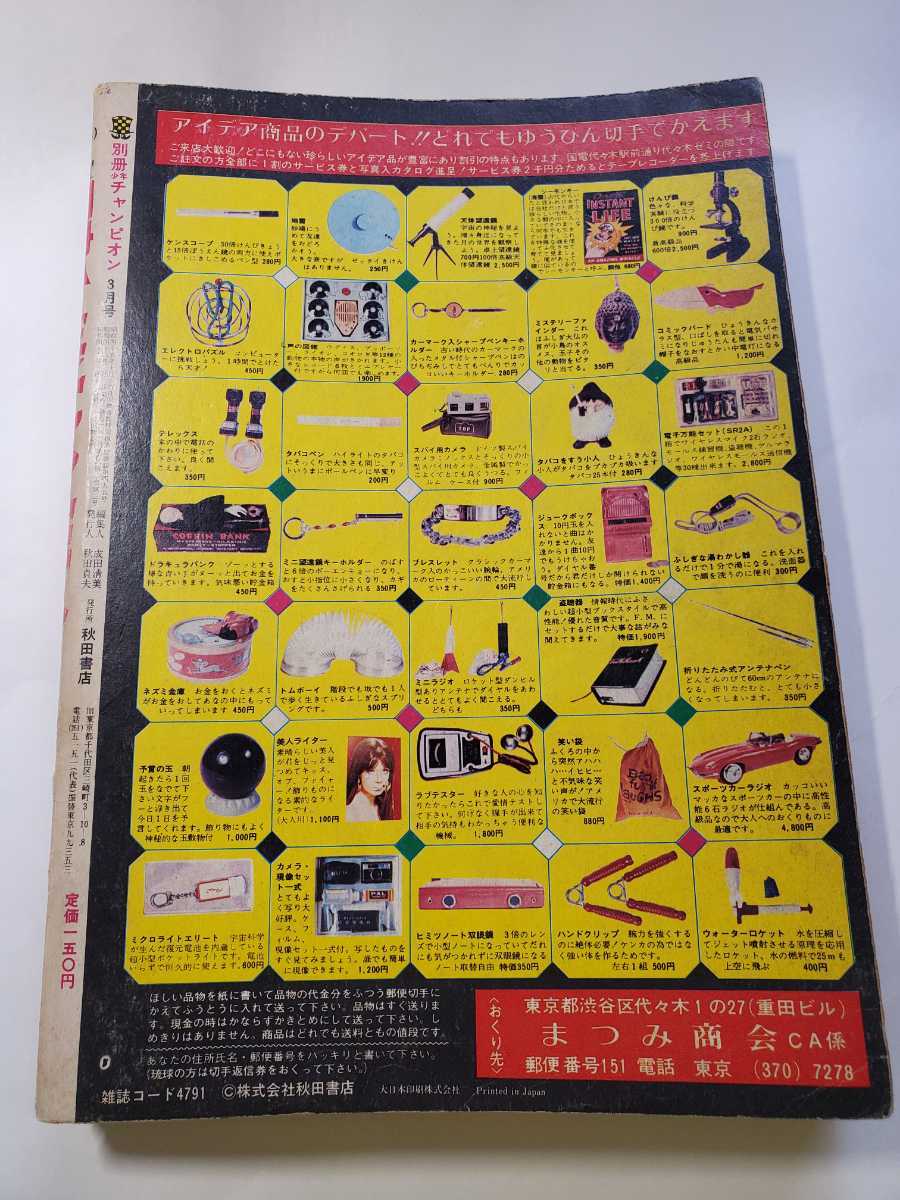 item_image_2