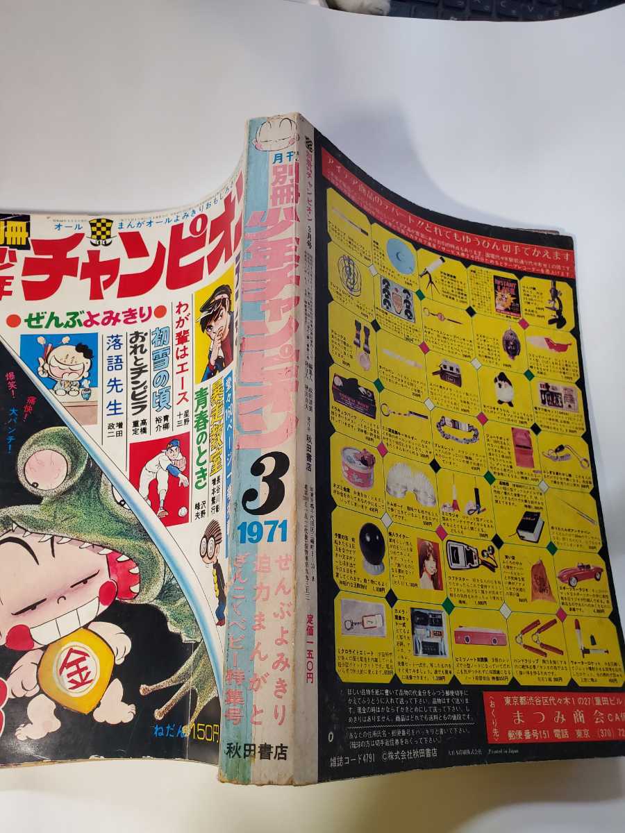 item_image_3