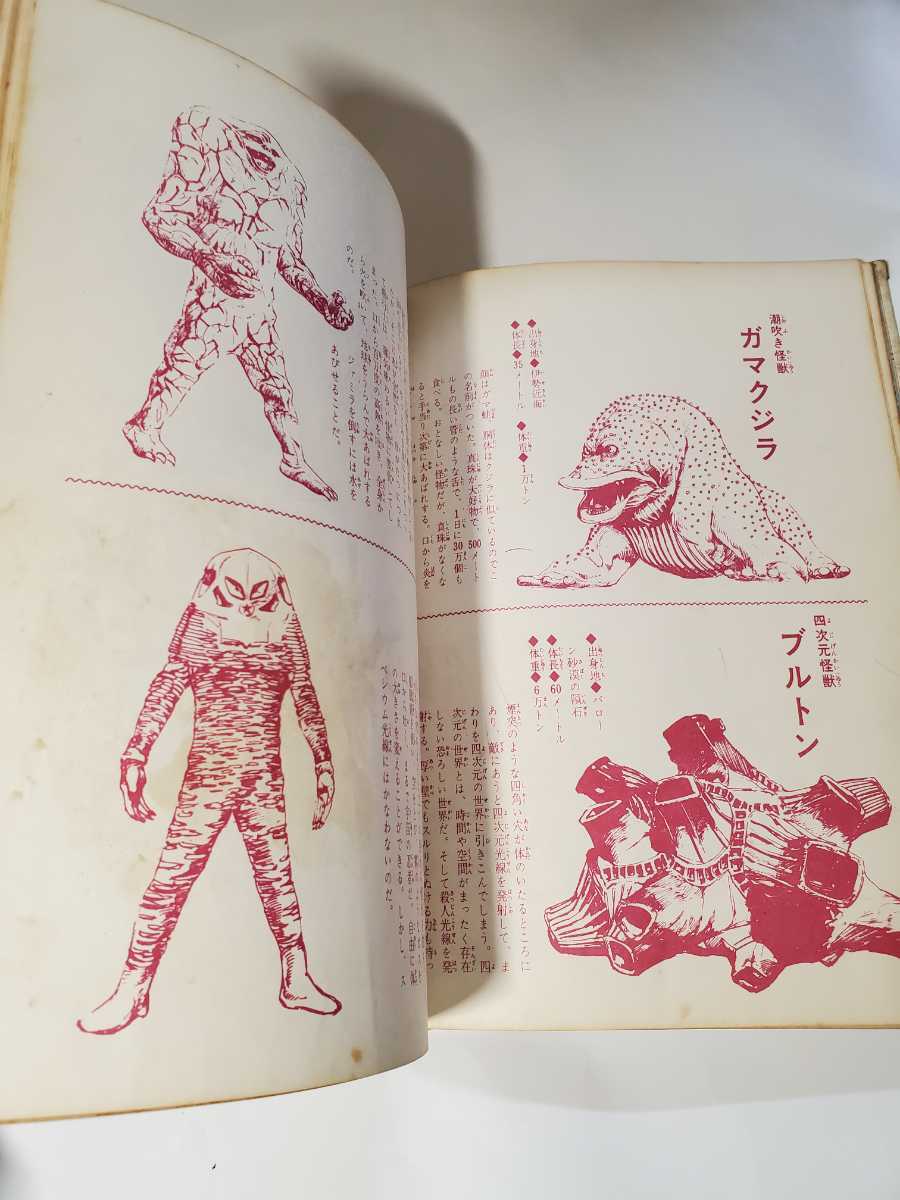 item_image_9