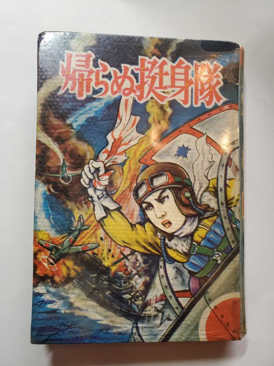 5 大坂冬御陣図 江戸後期頃写 約68×76㎝ 布陣図 古文書 5 大坂冬御陣図 江戸後期頃写 約68×76㎝ 布陣図 古文書