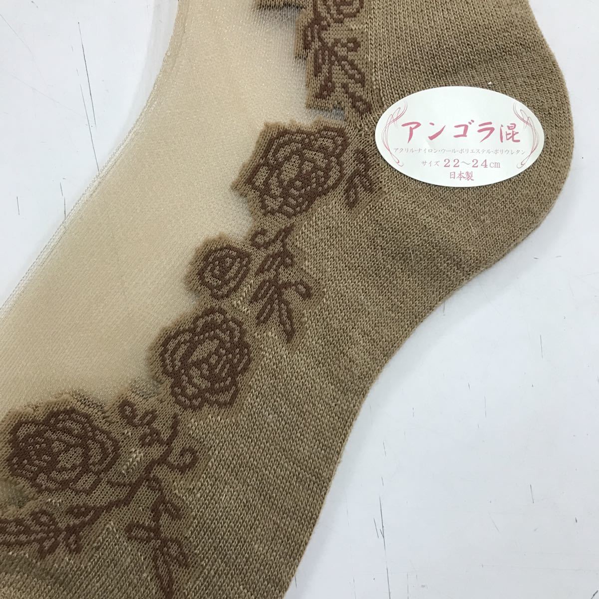 新品　シースルーソックス　靴下　花柄　日本製　アンゴラ混　22〜24㎝(ベージュ)e_画像2