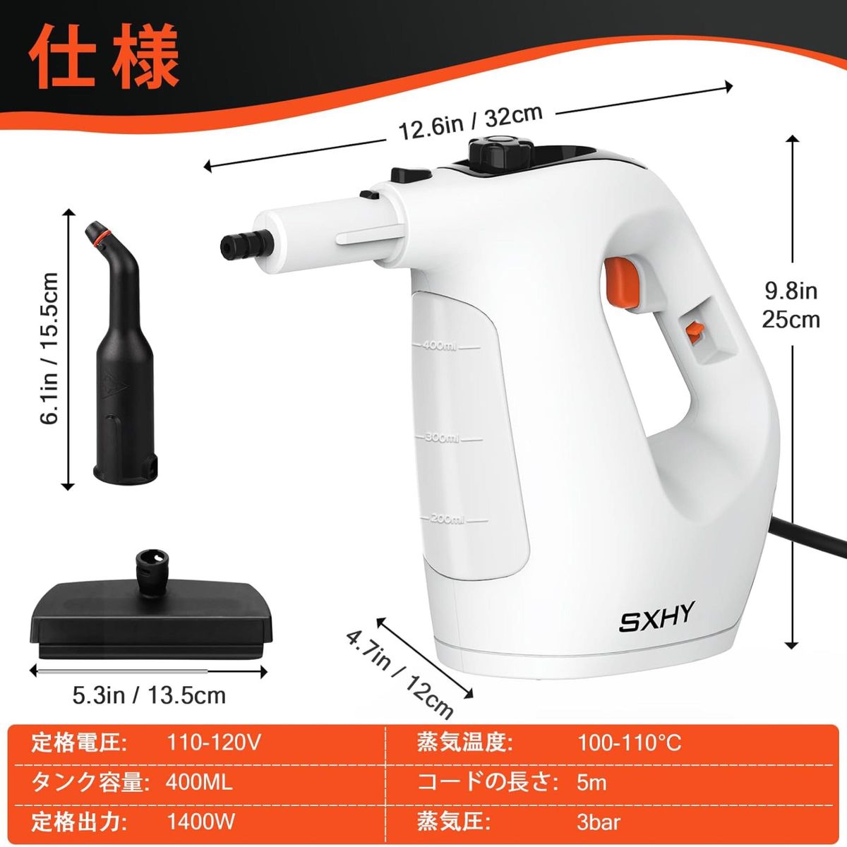 SXHY スチームクリーナー スチーム洗浄機 連続 スチームロック 高温