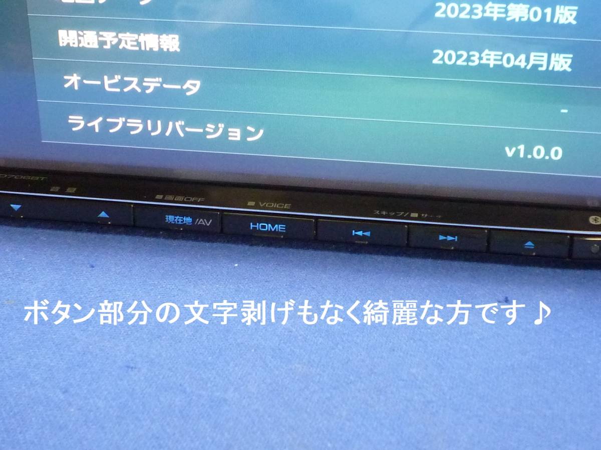 ハンズフリー通話♪最新地図2023年秋 ケンウッド MDV-D706BT カーナビ本体セット 2019年製 フルセグTV/DVD/CD/SD/USB/Bluetooth/ハイレゾ_画像3